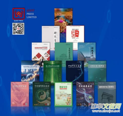 �������������޹�˾��QUEST PRESS LIMITED���ڰ��T(m��n)���� �_(k��i)��(chu��ng)��(gu��)�H�W(xu��)�g(sh��)�����¸��