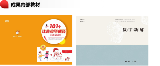 ף�R���Ҽ��n�}���ú��ӌW(xu��)��(x��)���L�岽�����ɹ��Y(ji��)�}��