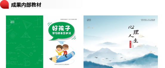 ף�R���Ҽ��n�}���ú��ӌW(xu��)��(x��)���L�岽�����ɹ��Y(ji��)�}��