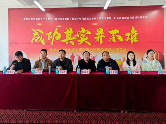 ף�R���Ҽ��n�}���ú��ӌW(xu��)��(x��)���L�岽�����ɹ��Y(ji��)�}��