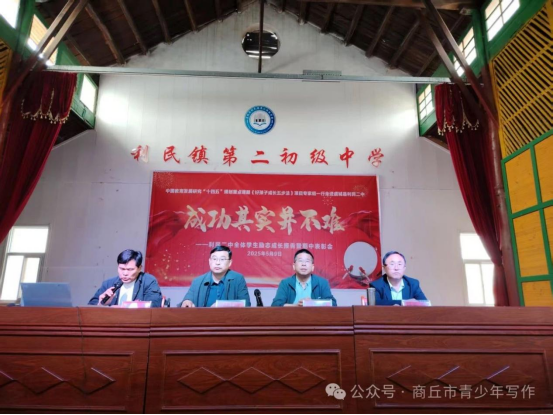 ף�R���Ҽ��n�}���ú��ӌW(xu��)��(x��)���L�岽�����ɹ��Y(ji��)�}��