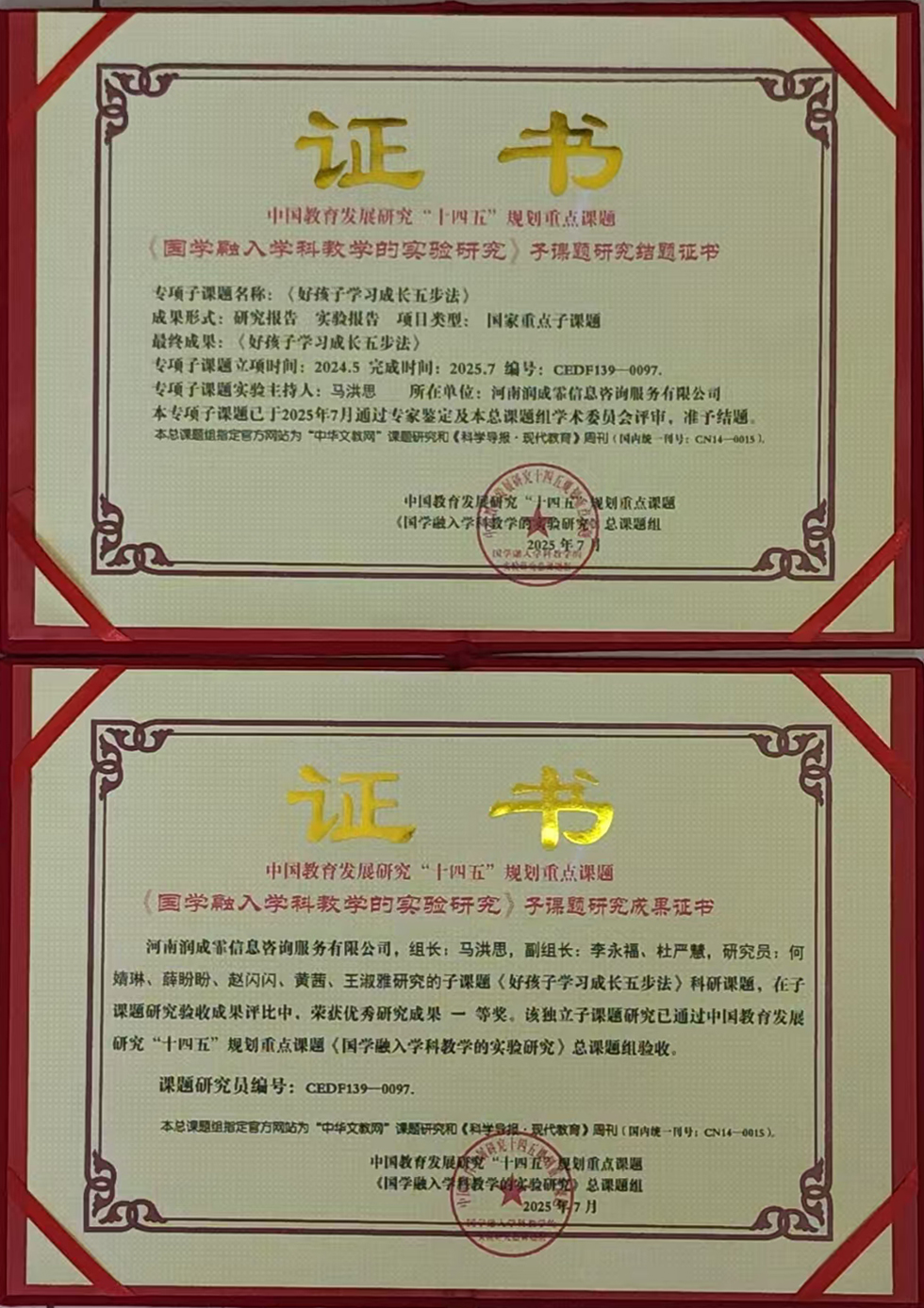 ף�R���Ҽ��n�}���ú��ӌW(xu��)��(x��)���L�岽�����ɹ��Y(ji��)�}��