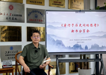 ����Ԋ(sh��)�����Ұ�������ˇ�u(p��ng)Փ���������ښvʷ�g��˼������(sh��)�����(hu��)�ھ��e��