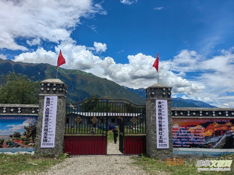 ��ԭ�ϵ��������桪����֥�����̮a(ch��n)�I(y��)�@�Ĳ؅^(q��)�f(xi��)ͬ�l(f��)չ�o(j��)��(sh��)