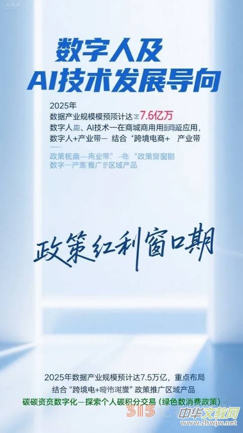 ��ӆ����(sh��)����ƽ�_�м��v��/����