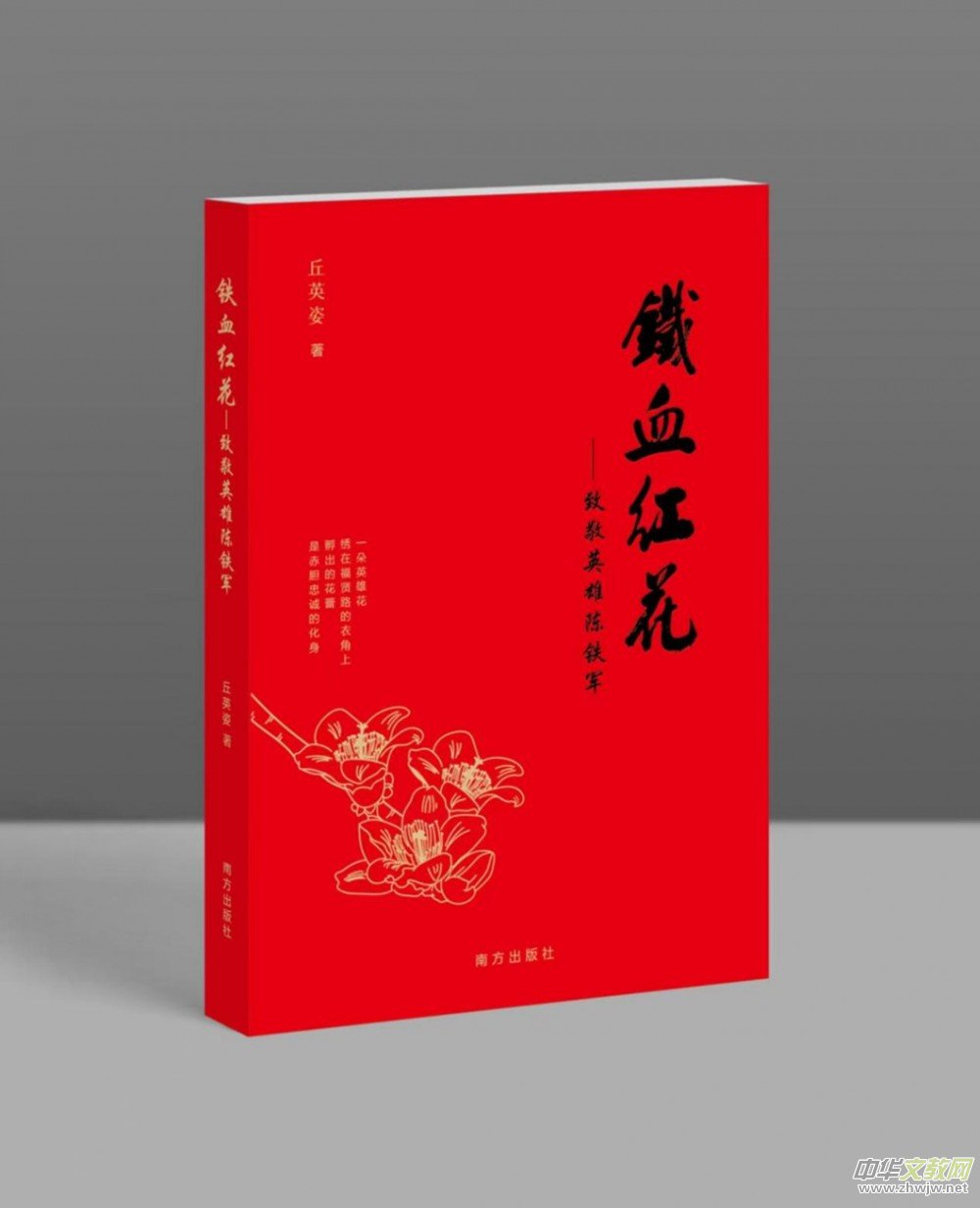 Ԋ(sh��)����Ӣ�ˡ��FѪ�t�� ���� �¾�Ӣ����F܊��һ�� ��Ԋ(sh��)��Yٝ�������Ҿ���