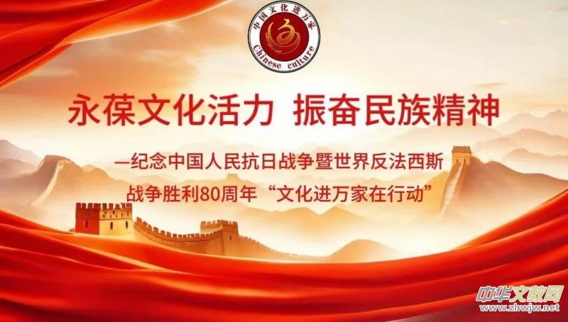 �����Ļ����� ��^���徫�񡪡��ۇ����ң�܊�Õ���������־��܊��o(j��)���Ї������Ց�(zh��n)�������練����˹��(zh��n)������80����]����ī