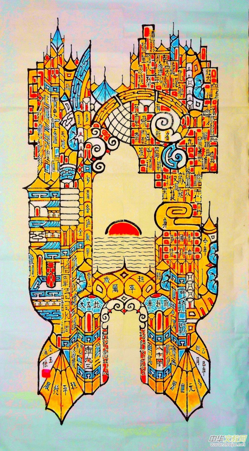 ��ʕ�ˇ�I�Y����(zh��n)����80���꣬���񺣄�(chu��ng)���ɷ���Ʒ�¾��vʷ�c��ƽ