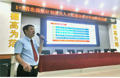 ��r犣�У�L����˼�댦�WУ�İl(f��)չ���P��Ҫ