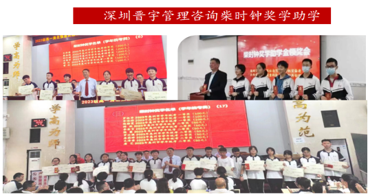 ��r犣�У�L����˼�댦�WУ�İl(f��)չ���P��Ҫ