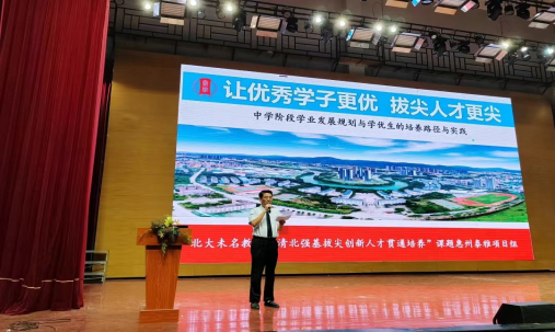 ��r犣�У�L����˼�댦�WУ�İl(f��)չ���P��Ҫ