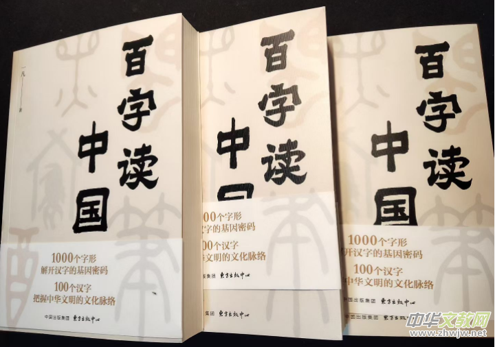 һ���֡�Ҋǧ�꣺�������x�Ї������l(f��)�������{(l��n)�B(t��i)�����e��