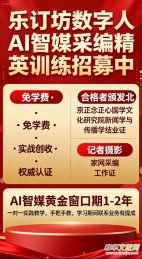 AI��ý�ɾ���ӢӖ(x��n)����ļ�У���W(xu��)�M������(zh��n)��(chu��ng)�ա���(qu��n)���J(r��n)�C��������