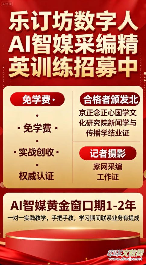 AI��ý�ɾ���ӢӖ(x��n)����ļ�У���W(xu��)�M(f��i)����(sh��)��(zh��n)��(chu��ng)�ա���(qu��n)���J(r��n)�C������(b��o)��