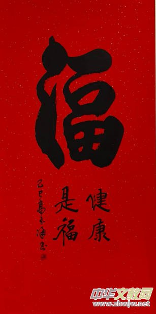 �Νh���������l(f��)���߂�(g��)�ˮ�չ�l(f��)����(hu��)���ڽ����ھ�ʢ���e��