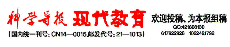 �|���\���x�h�ڶ��߼�(j��)�ЌW(xu��)�e�k �����q���һ� н�����������ˡ� �ϱ��M(j��n)У�@���}�������(d��ng)