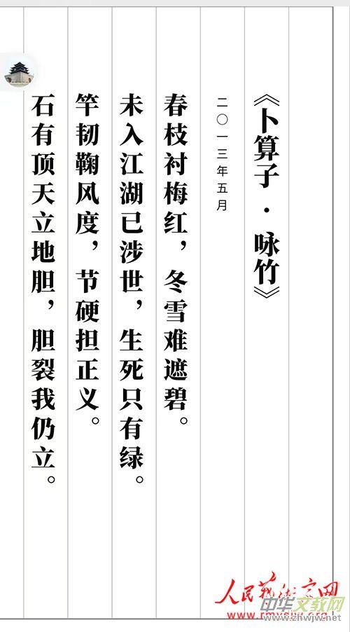 犵���Ԋ�裺�҂������Ї��ĵ�һ��