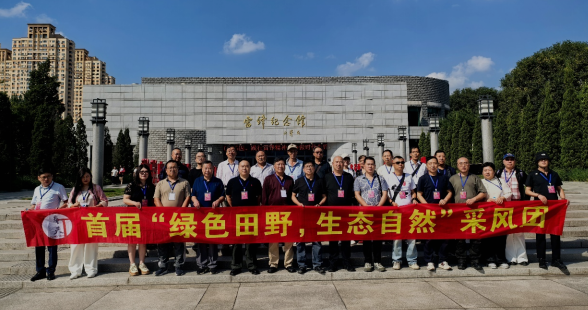 �׌á��Gɫ��Ұ�����B(t��i)��Ȼ�����L(f��ng)�P�����|�����¡���e��