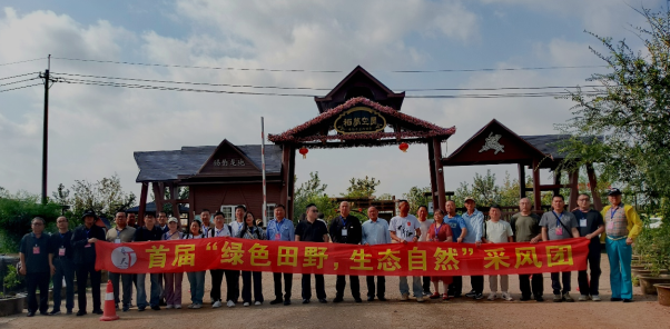 �׌á��Gɫ��Ұ�����B(t��i)��Ȼ�����L(f��ng)�P�����|�����¡���e��