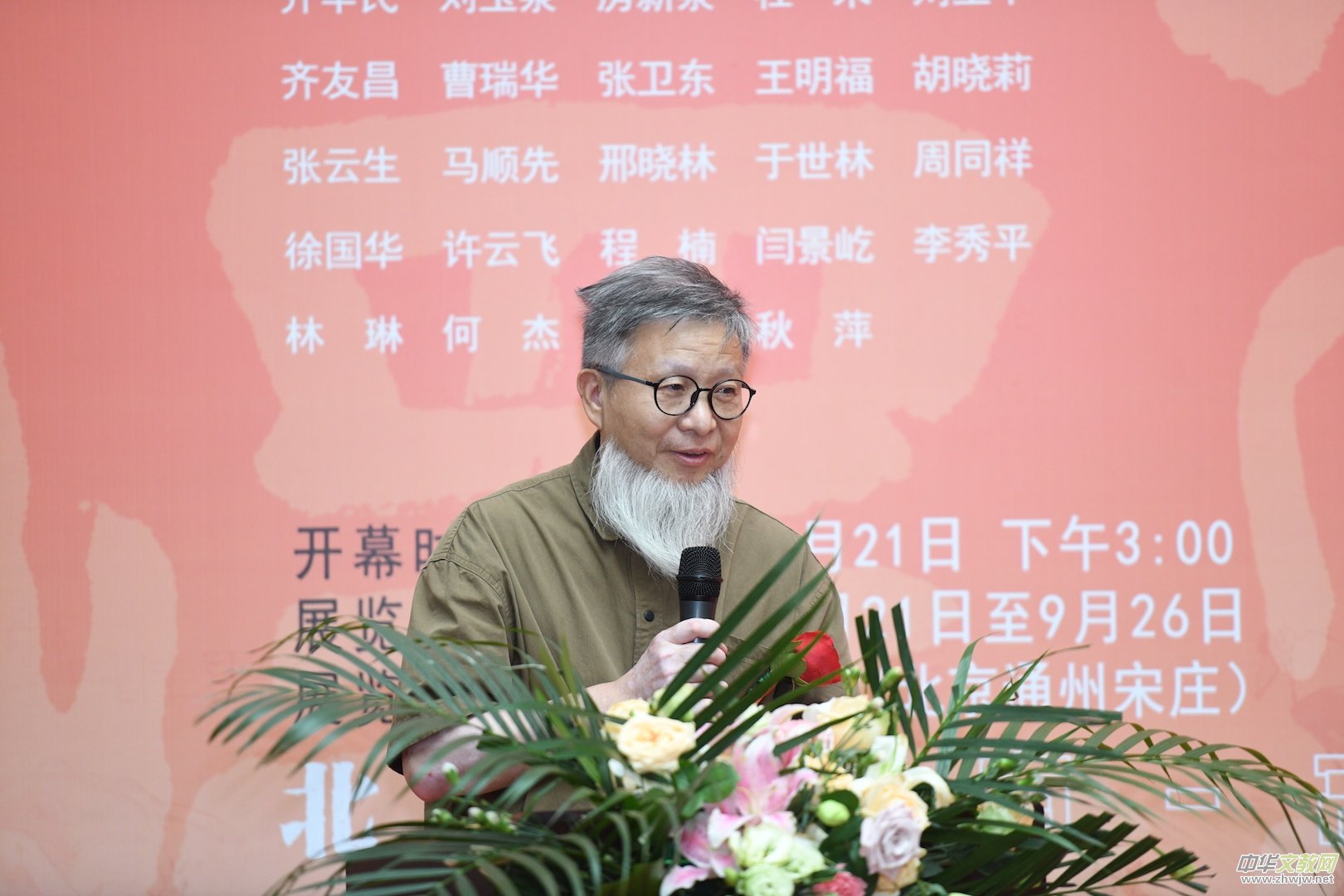 ���F�ʡ����Ї������Ү�ʯ�����}��(chu��ng)��չ�ھ��_Ļ