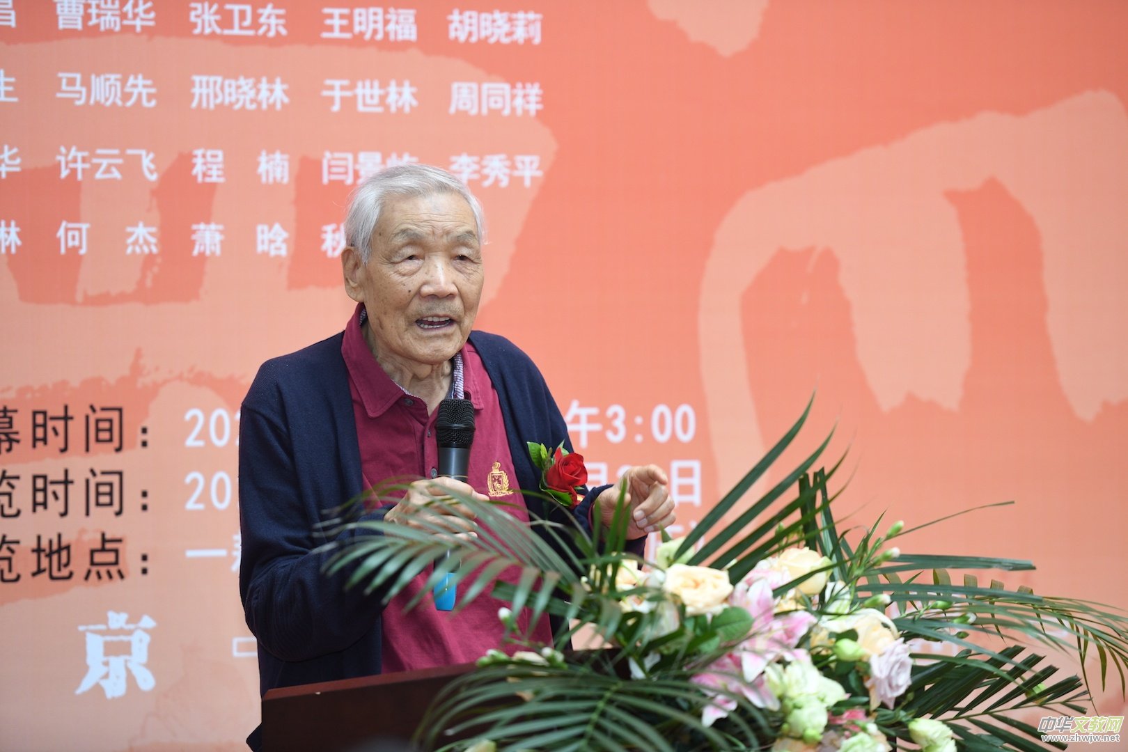 ���F�ʡ����Ї������Ү�ʯ�����}��(chu��ng)��չ�ھ��_Ļ