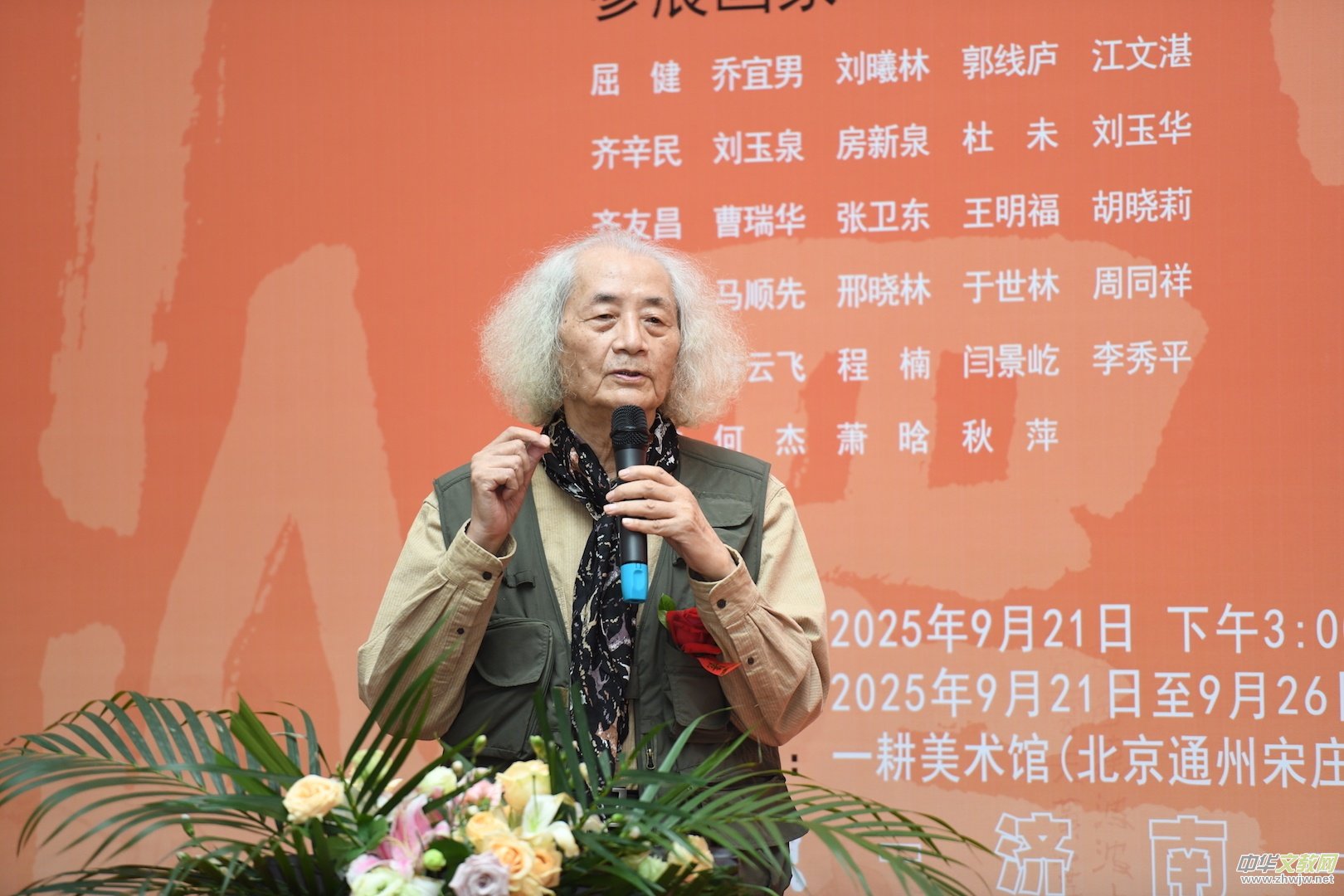 ���F�ʡ����Ї������Ү�ʯ�����}��(chu��ng)��չ�ھ��_Ļ