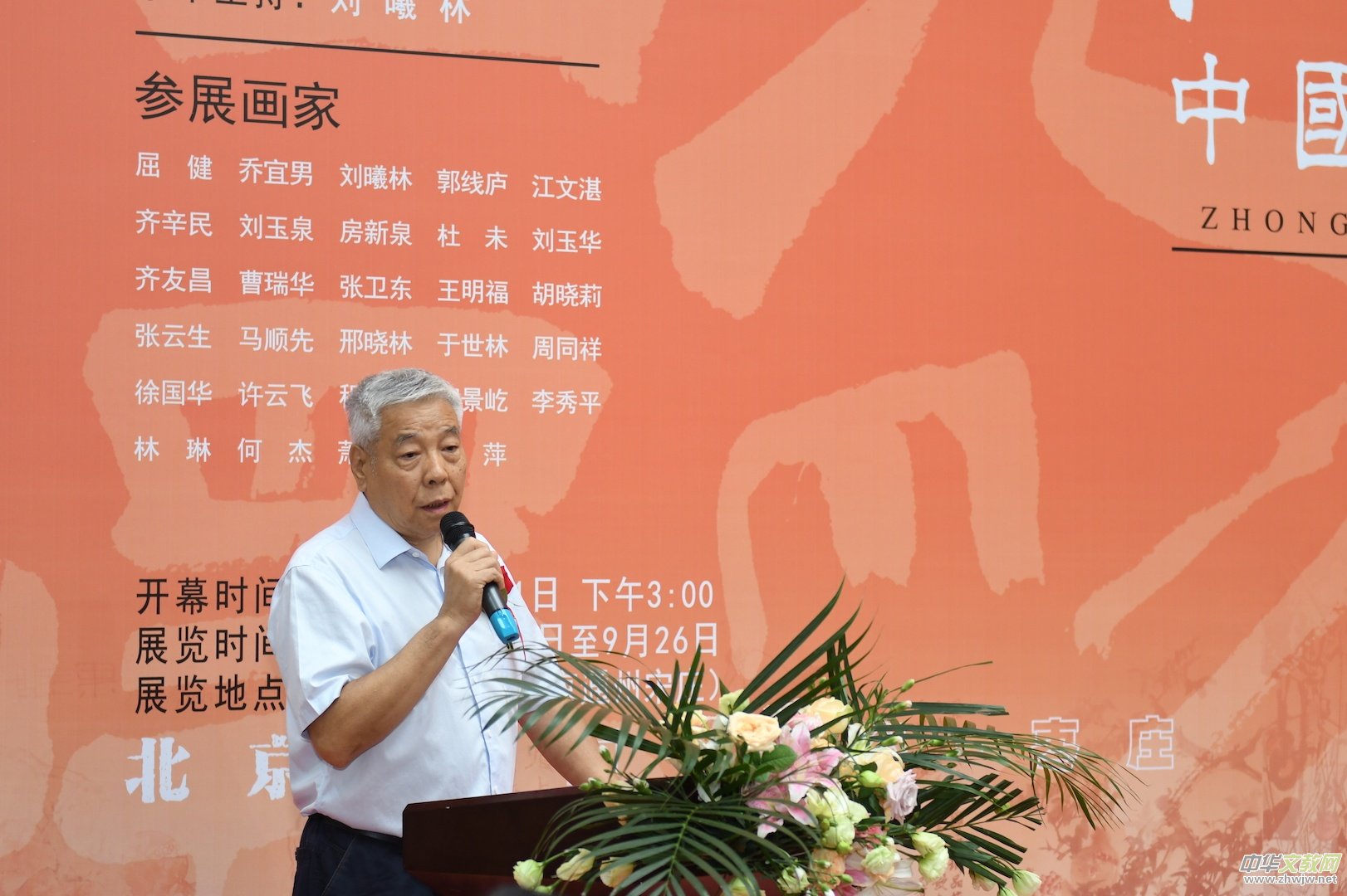 ���F�ʡ����Ї������Ү�ʯ�����}��(chu��ng)��չ�ھ��_Ļ