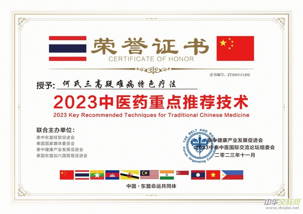 �β�Ժ�L(zh��ng)������ϯ�R�_(d��)��˹�Ӵ�ʹ�^���t(y��)�Ļ��������(d��ng)