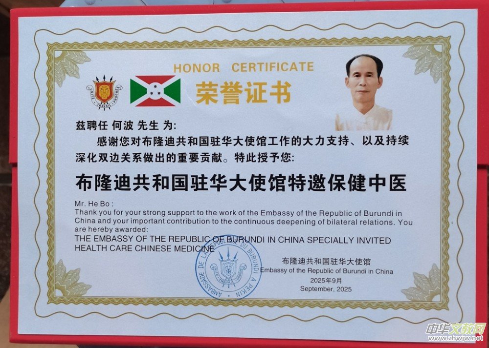 �β�Ժ�L(zh��ng)������ϯ�R�_(d��)��˹�Ӵ�ʹ�^���t(y��)�Ļ��������(d��ng)