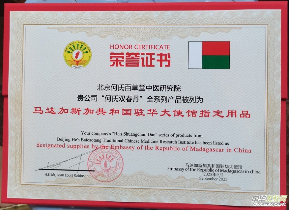 �β�Ժ�L(zh��ng)������ϯ�R�_(d��)��˹�Ӵ�ʹ�^���t(y��)�Ļ��������(d��ng)