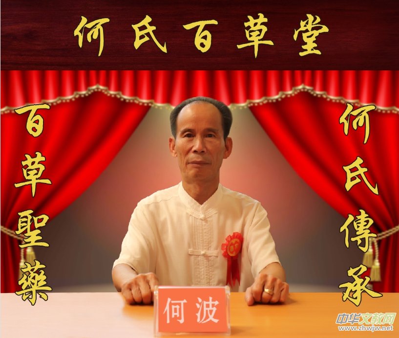 �β�Ժ�L(zh��ng)������ϯ�R�_(d��)��˹�Ӵ�ʹ�^���t(y��)�Ļ��������(d��ng)