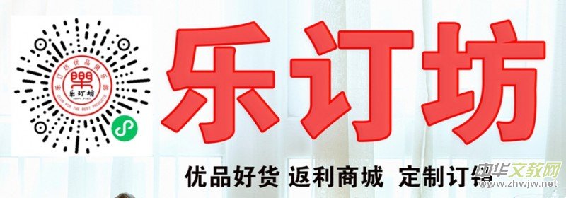 �錍�w�̘I(y��)��(sh��)�ֻ��D(zhu��n)��ע������