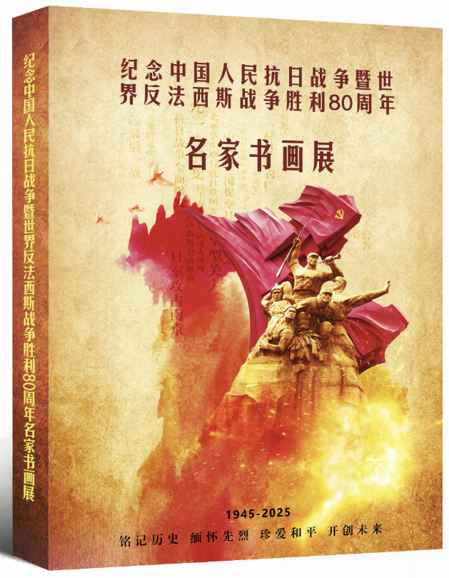 ���o��Ց�(zh��n)������ 80 �������ҕ���չ�����冢��