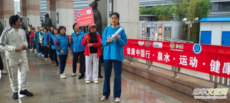 ���粽����ȫ�񽡿����(d��ng)��Ļ ��(j��)����Ȫ��ý��(li��n)�\(y��n)��(d��ng)�c���}