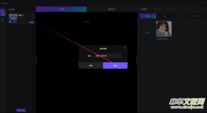 ��ӆ����(sh��)����APP���b�����d���b