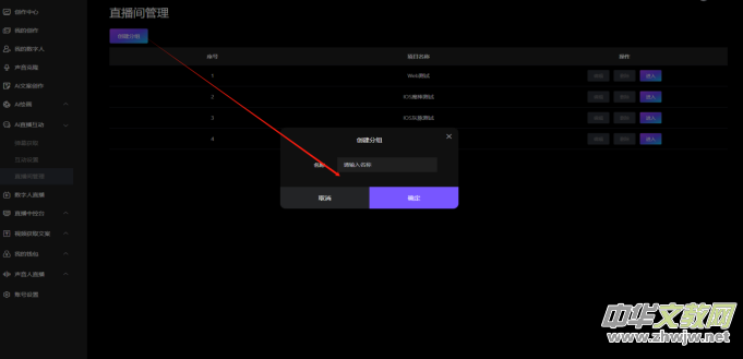 ��ӆ����(sh��)����APP���b�����d���b