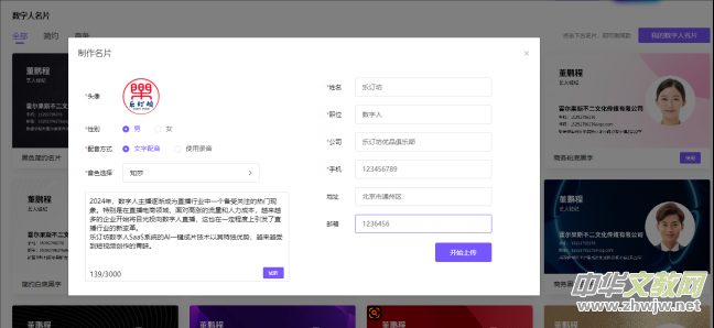 ��ӆ����(sh��)����APP���b�����d���b