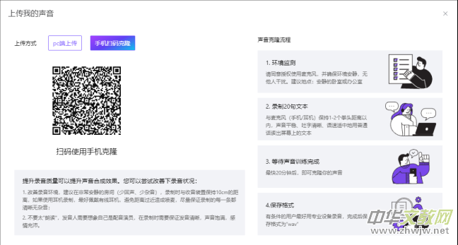 ��ӆ����(sh��)����APP���b�����d���b