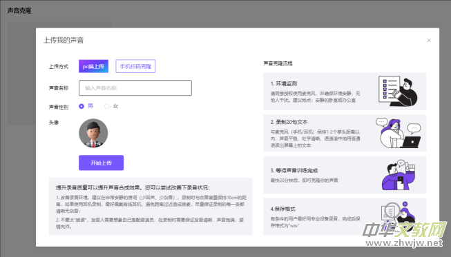 ��ӆ����(sh��)����APP���b�����d���b