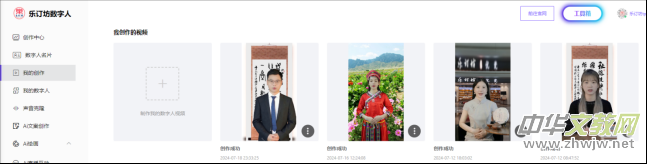 ��ӆ����(sh��)����APP���b�����d���b