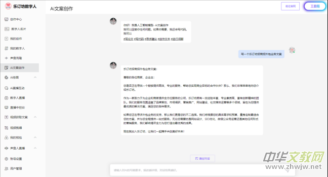 ��ӆ����(sh��)����APP���b�����d���b