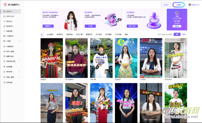 ��ӆ����(sh��)����APP���b�����d���b