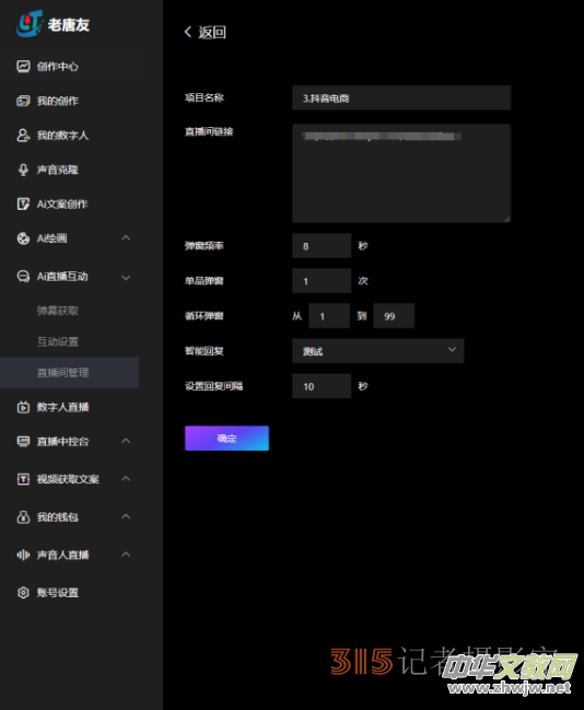 ��ӆ����(sh��)����APP���b�����d���b