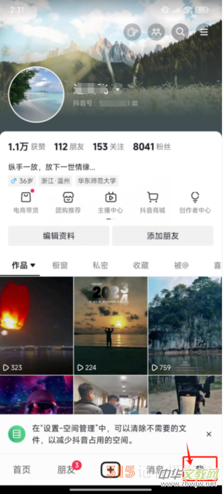 ��ӆ����(sh��)����APP���b�����d���b