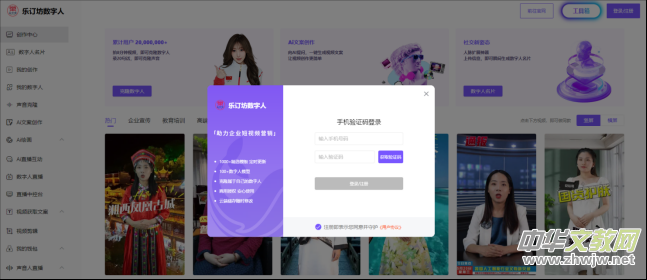 ��ӆ����(sh��)����APP���b�����d���b