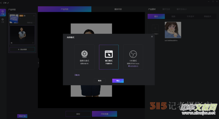 ��ӆ����(sh��)����APP���b�����d���b