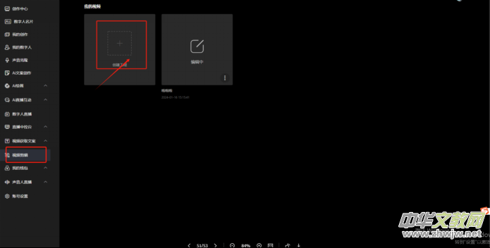 ��ӆ����(sh��)����APP���b�����d���b