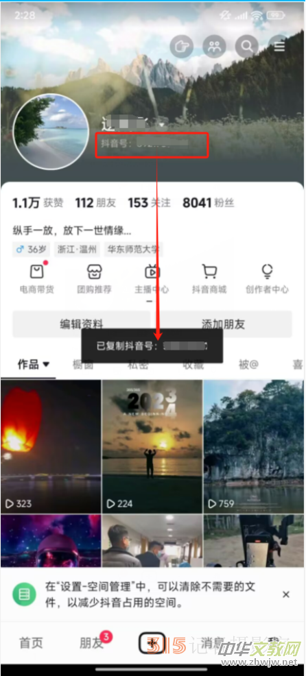 ��ӆ����(sh��)����APP���b�����d���b