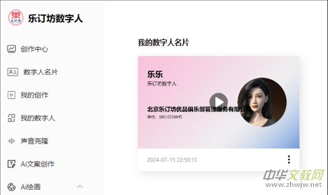 ��ӆ����(sh��)����APP���b�����d���b