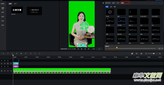 ��ӆ����(sh��)����APP���b�����d���b